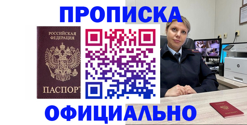 регистрация для школы в Аше